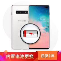 三星 Galaxy S20 （SM-G9810）内置电池