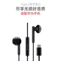 即插即听方便快捷，三键线控，Hi-Res高解析音频认证。适用设备：华为手机/平板/笔记本等设备；兼容 iPhone/iPad/MacBook等设备