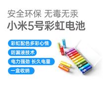 环保电池，电力强劲，盒装收纳